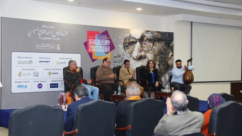 ندوه بمعرض الكتاب