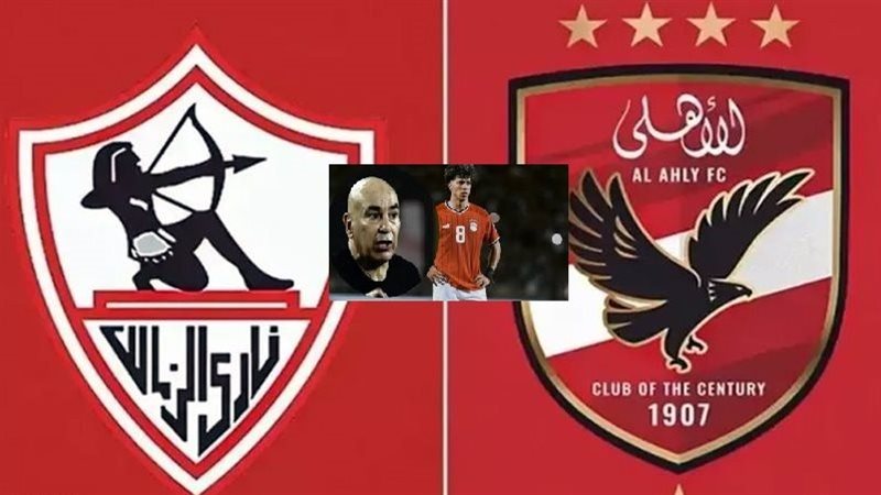 الرياضة المصرية