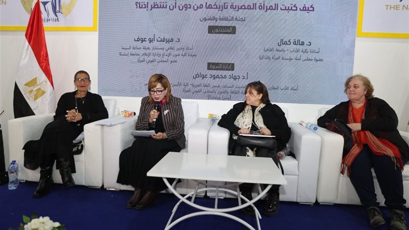 جانب من الندوة 