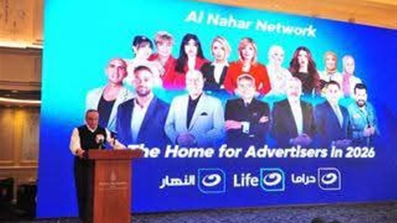 مؤتمر شبكة قنوات