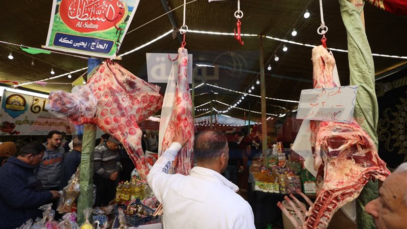 معرض أهلًا رمضان