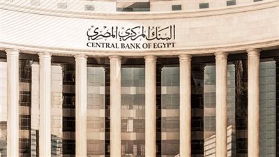 البنك المركزي: إطلاق خدمة قبول المدفوعات الإلكترونية اللاتلامسية 