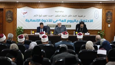 الأنبا أرميا: وثيقة الأخوة الإنسانية تؤكد أننا عائلة بشرية واحدة