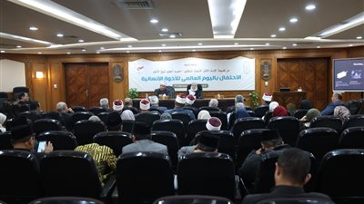 احتفالية الأزهر باليوم العالمي للأخوة الإنسانية تؤكد مركزية القيم الأخلاقية