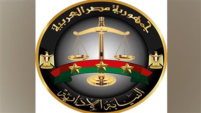 9 فبراير.. موعد أداء اليمين القانونية لمعاوني النيابة الإدارية المعينين الجدد