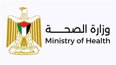 وزارة الصحة الفلسطينية: زيادة في عدد حالات السرطان الجديدة في الضفة الغربية