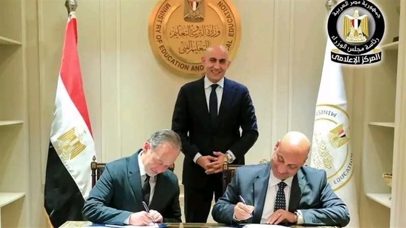 جانب من التوقيع