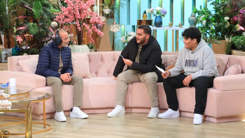 برنامج معكم مع الإعلامية