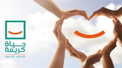 الإعلان رسميًا عن فوز مشروع 