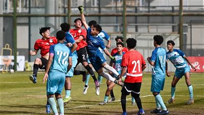 منتخب مصر مواليد 2009 يختتم معسكره بالفوز علي ليفيلز 4-1