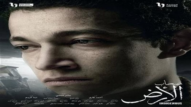 الفنان يزن عيد من