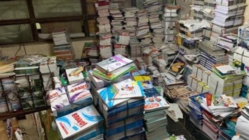 صورة أرشيفية