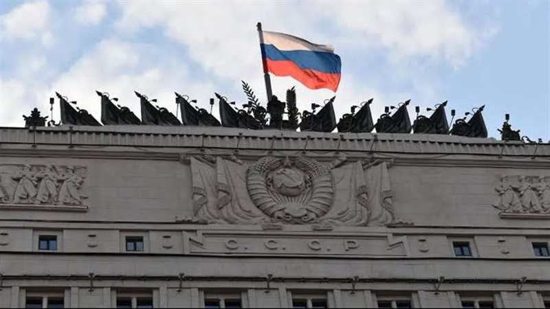  وزارة الدفاع الروسية