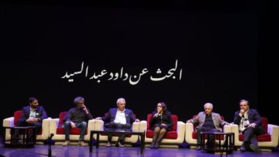 أرملة داود عبد السيد تكشف سر سنوات غيابه