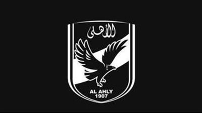 الأهلي يواسي الترجي التونسي في وفاة منذر المساكني