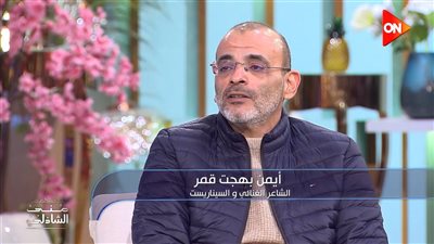 تفاصيل فقدان أيمن بهجت قمر 55 كيلوجرامًا من وزنه