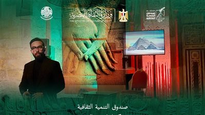 «الحب في مصر القديمة» فى ندوة ثقافية بمركز إبداع قبة الغوري.. الاثنين