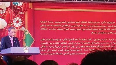 القنصلية الصينية بالإسكندرية تحتفل بعيد الربيع الصيني