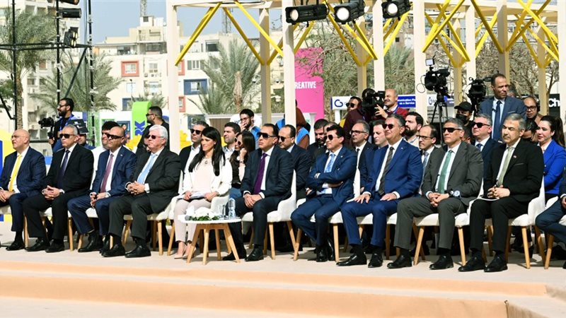 فعاليات إطلاق الدولة