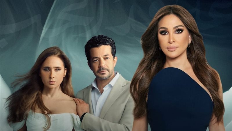 إليسا تغني تتر مسلسل