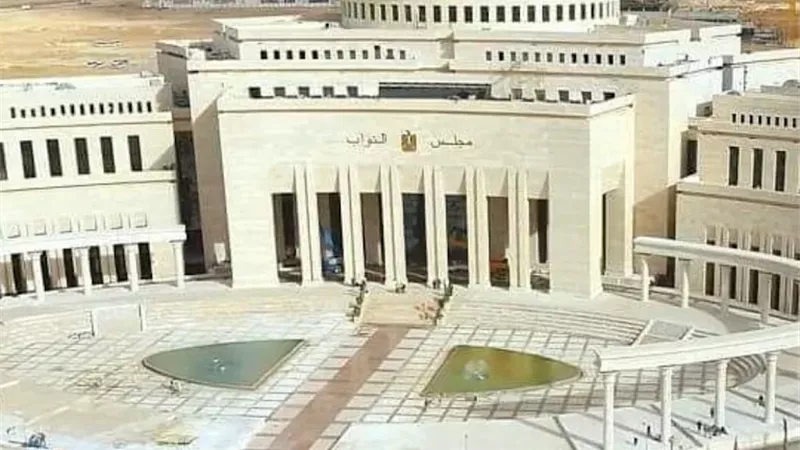 مجلس النواب 