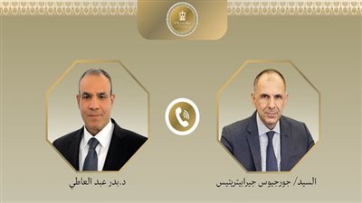 وزير الخارجية ونظيره اليوناني يشيدان بالعلاقات التاريخية والراسخة بين البلدين