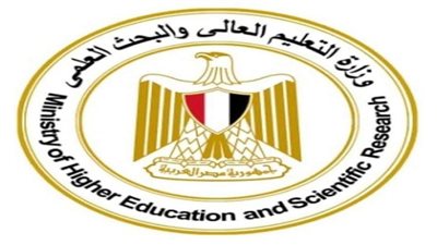 التعليم العالي تنظم مؤتمر التكامل بين العلوم والتكنولوجيا للتنمية المستدامة