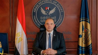 الرقابة المالية تطلق نسخة محدثة من سجل الضمانات المنقولة