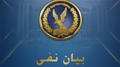 لا صحة لما روجته الإرهابية بتعرض مواطن للتعذيب