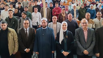 الأوقاف تنظم فعالية للشباب بجامعة دمنهور