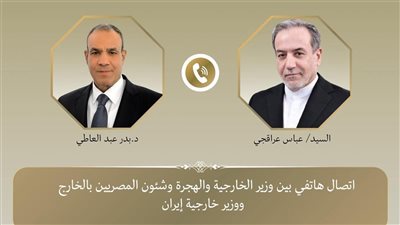 وزيرا خارجية مصر وإيران يبحثان المستجدات الإقليمية