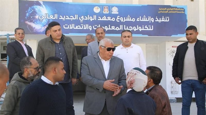 إدراج معهد تكنولوجيا