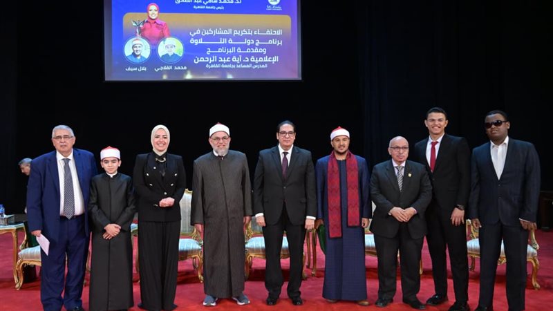 قاعة الاحتفالات الكبري