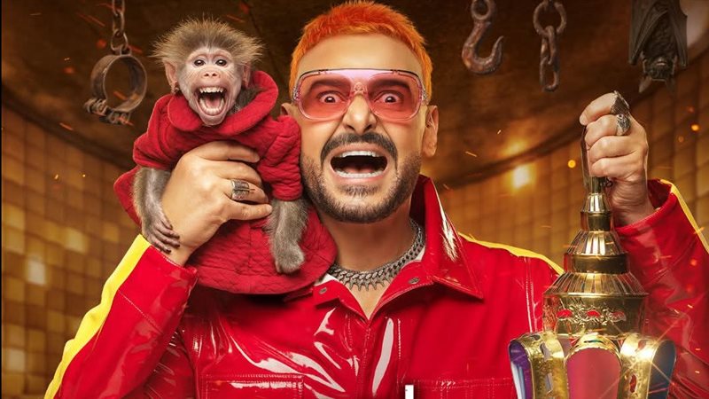 بوستر البرنامج الرسمي