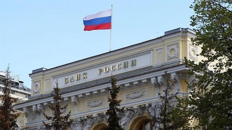 البنك المركزي الروسي