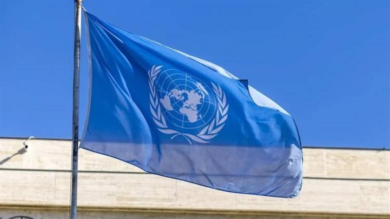 الأمم المتحدة