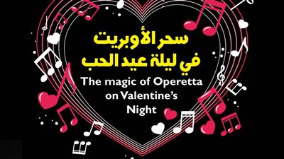 كورال «شغف» في حفل فني بقبة الغوري.. الخميس