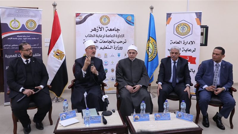 مفتي الجمهورية خلال