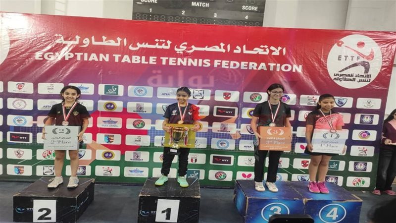 لاعبة كفرالشيخ 