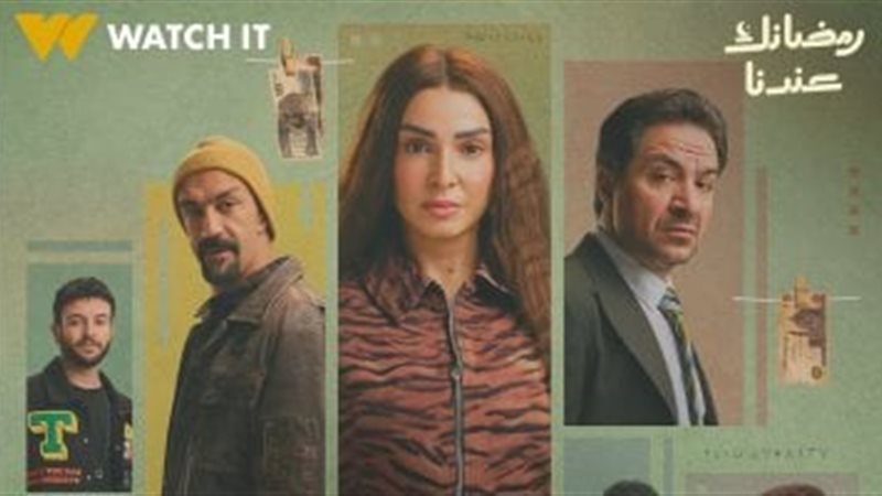 مسلسل توابع 