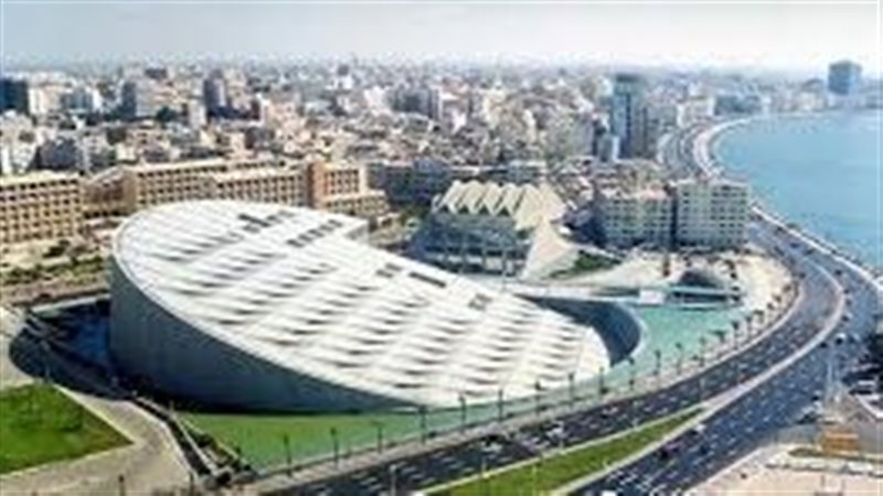 مكتبة الإسكندرية