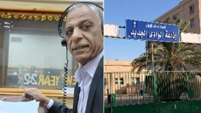 خريطة رمضانية ثرية على موجات إذاعة الوادي الجديد 2026