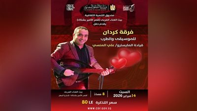 في ليلة عيد الحب.. 