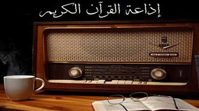 شبكة القرآن الكريم تتألق في رمضان بخريطة برامجية ثرية