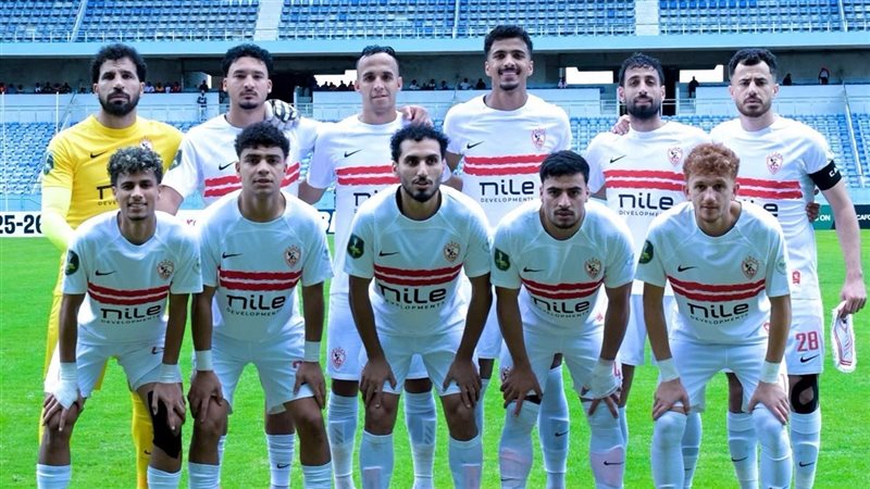 فريق الزمالك