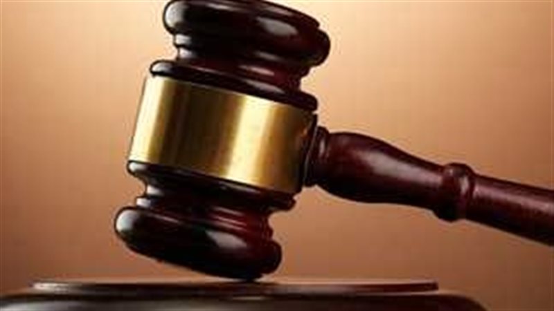 الحكم على المتهم