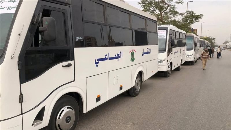 أتوبيس النقل الجماعي