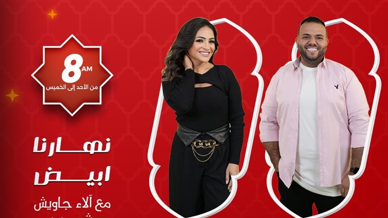 إذاعة شعبي اف ام