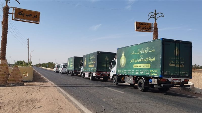 بوابة روز اليوسف