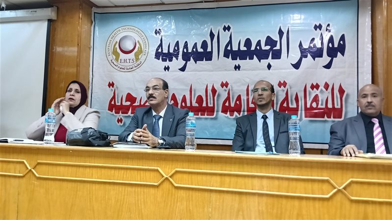 انطلاق عمومية العلوم